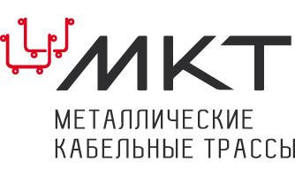 Металлические Кабельные Трассы (МКТ)